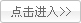 公司組織國際學術交流會 公司組織國際學術交流會